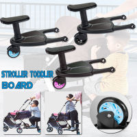 [COD]Stroller Board Toddler Buggys Board Wheel Board Skateboard For Prams Joggers