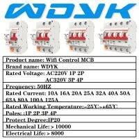 WDYK เบรกเกอร์อัจฉริยะ1P,ไวไฟสวิตช์อัตโนมัติรีโมทคอนโทรลตัวป้องกันวงจรเกินพิกัด Tuyaapp รีโมทคอนโทรล