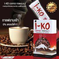 I-KO Coffee กาแฟลดน้ำหนัก