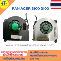 พัดลมโน๊ตบุ๊ค ACER 3100 3100