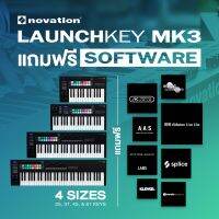 Novation Launchkey 25 MKIII Midi Keyboard ตัวล่าสุด มาพร้อม Hardware และ Software สามารถเชื่อมต่อได้ทั้ง PC, MacและiPad