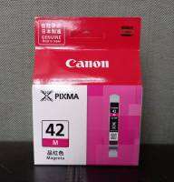 Canon CLI42M Ink Cartridge MAGENTRA ชมพู แท้ศูนย์ของใหม่คุณภาพ100% Page yields 5% A4 Coverage 90 pages * Compatible Canon Models : Pixma Pro-100