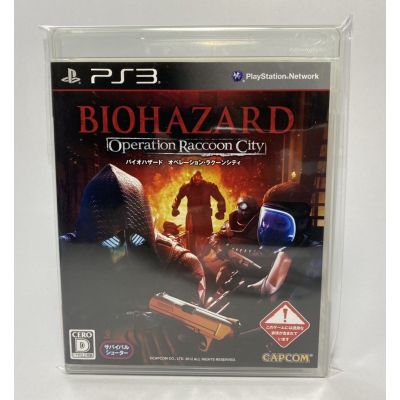 PS3 : BioHazard - Operation Raccoon City