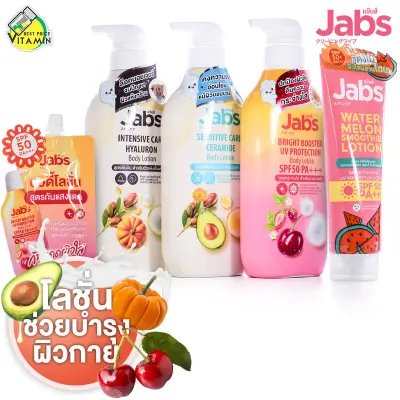 Jabs Body Lotion แจ๊บส์ บอดี้ โลชั่น - Intensive Care Hyaluron/Sensitive Care Ceramide/Bright Booster/Watermelon Smoothie