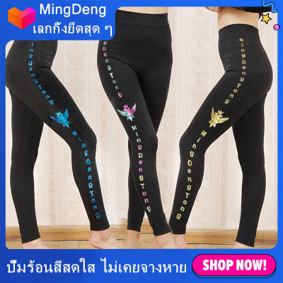 Leggings 8921-23# กางเกงเลกกิ้ง INS กางเกงโยคะกีฬาฟิตเนสเกาหลีผ้าฝ้ายแท้ยืดสูงคนอ้วนใส่สบายกางเกงทรงสลิม MingDengมีเก็บปลายทาง COD