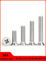 ~ 30pcs M2 M2.5 M3 M4 M5 M6 M8 M10 304 สแตนเลสสตีล Cross Countersunk หัวสกรู KM ยาว Phillips แบนหัวเครื่อง Bolt-WJJEE SHOP