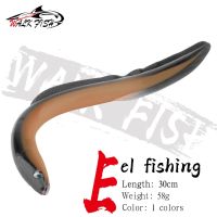 【cw】 WALK FISH Sea Eel Swimbait 30cm 58g Carp Wobblers Pollock Boat Soft/Big/Artificial/Silicone/Fake Bait Fishing 【hot】