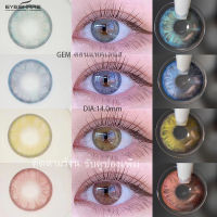 คอนแทคเลนส์ 1คู่/2ชิ้น?สี GEM Pink/Blue/Brown/Green เส้นผ่านศูนย์กลางเล็ก?14.0mm✨ดวงตาแวววาว เกรดอัญมณี✨ฟิลเตอร์สี แฟชั่นลาย ลายฮิต Eyeshare soft lens