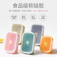 Silicone Collapsible Lunch Box Food Grade Microwave Heating Lunch Box Compressed Instant Noodle Bowl Telescopic Travel Tableware 【BYUE】