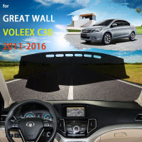 แดชบอร์ดฝาครอบ Dash Mat สำหรับ Great Wall Voleex C30 2011 ~ 2016 Pad Sunshade Cushion Anti-UV Sunshield Nonslip Parasol อุปกรณ์เสริม