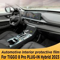 สำหรับ CAOA Chery TIGGO 8 Pro PLUG-IN Hybrid 2023แผงเกียร์นำทางภายในรถยนต์ TPU ป้องกันฟิล์ม Anti-Scratch