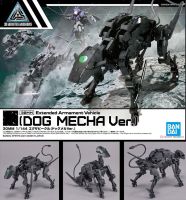 4573102619952 30MM 1/144 extended armament vehicle (dog mecha ver.)