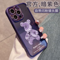 iPhone case ใหม่ หมีดอกไม้ สีม่วงเข้ม apple 14promax เคสมือถือ iphone13pro ใส 12 i11 เซ็ตใหม่