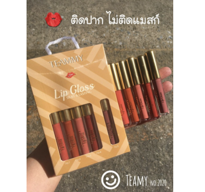 ชุดลิปกลอส TEAMMY ชุด 5 สี ติดทนนาน กันน้ำ เนื้อกำมะหยี่ ให้ความชุ่มชื้น บำรุงริมฝีปาก**ของแท้ พร้อมส่ง