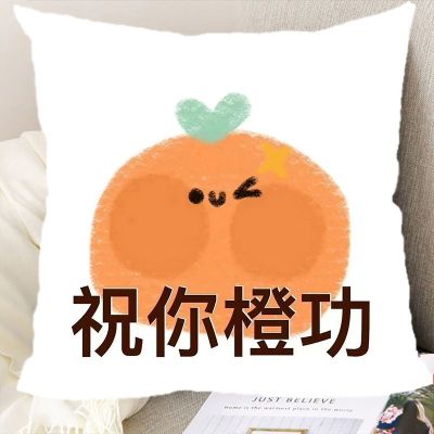 【SALES】 ins fruit series sofa pillow bedside cushion office waist pad cover living room with core