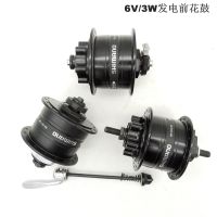 Shimano DH - 3 D32 Power 6 V/3 W ลูกดรัมดอกไม้ก่อนการเดินทางจักรยาน32หกบิวทิลดิสก์เบรกหลุมล็อค