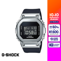 CASIO นาฬิกาข้อมือผู้หญิง G-SHOCK MID-TIER รุ่น GM-S5600-1DR วัสดุเรซิ่น สีเงิน