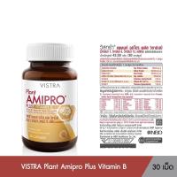 VISTRA Plant AMIPRO   Plus Vitamin B