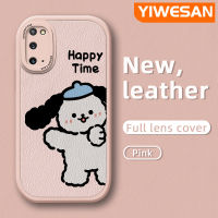 YIWESAN เคสปลอกสำหรับ Samsung S20 FE S20 Plus S20พิเศษ Note 20เคสพิเศษลายการ์ตูนแฮปปี้ด็อกดีไซน์ใหม่เคสใส่โทรศัพท์หนังซิลิโคนนิ่มเคสมือถือกันกระแทกป้องกันการตกพร้อมเคสป้องกันกล้องเลนส์คลุมทั้งหมด