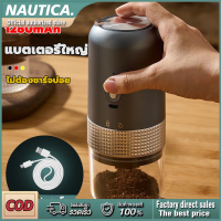 เครื่องบดกาแฟ เครื่องบดกาแฟไฟฟ้า ยาสมุนไพรจีน เครื่องปรุงรส พร้อมส่ง  ELECTRIC COFFEE GRINDER  เครื่องบดกาแฟไฟฟ้าพกพา