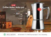 HILLKOFF : Yami YM6000 Royal Moka Pot (4 serving cups)