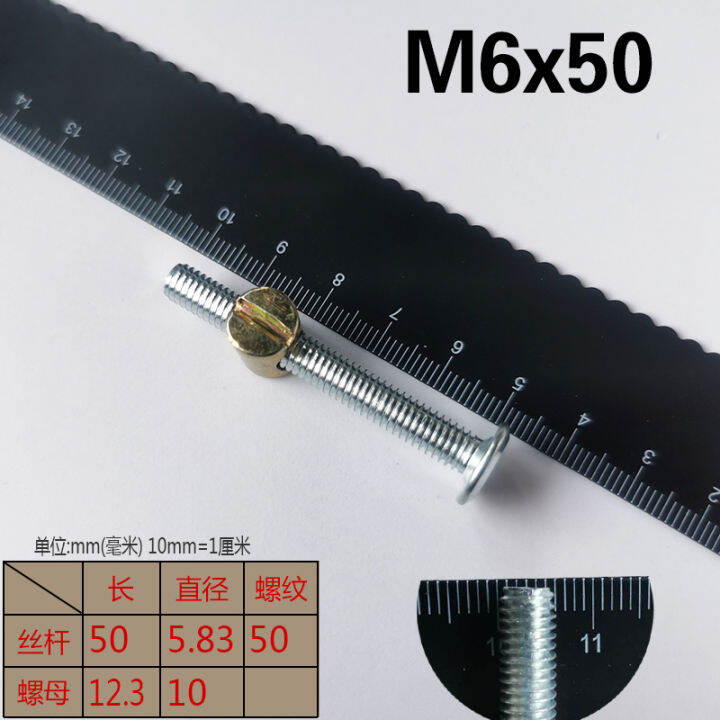 Bed Accessories Screw Set Fittingsm6m8Hardware Solid Wood Bed Furniture