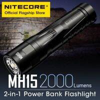 NITECORE MH15 USB-C ไฟฉาย LED ชาร์จได้18W QC ชาร์จเร็วไฟฉาย EDC ไฟเป็นแบตสำรองสร้างขึ้นใน21700แบตเตอรี่ลิเธียมไอออน