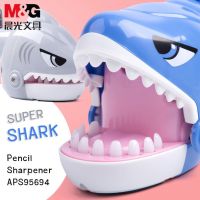 M&amp;G เครื่องเหลาดินสอ Super Shark