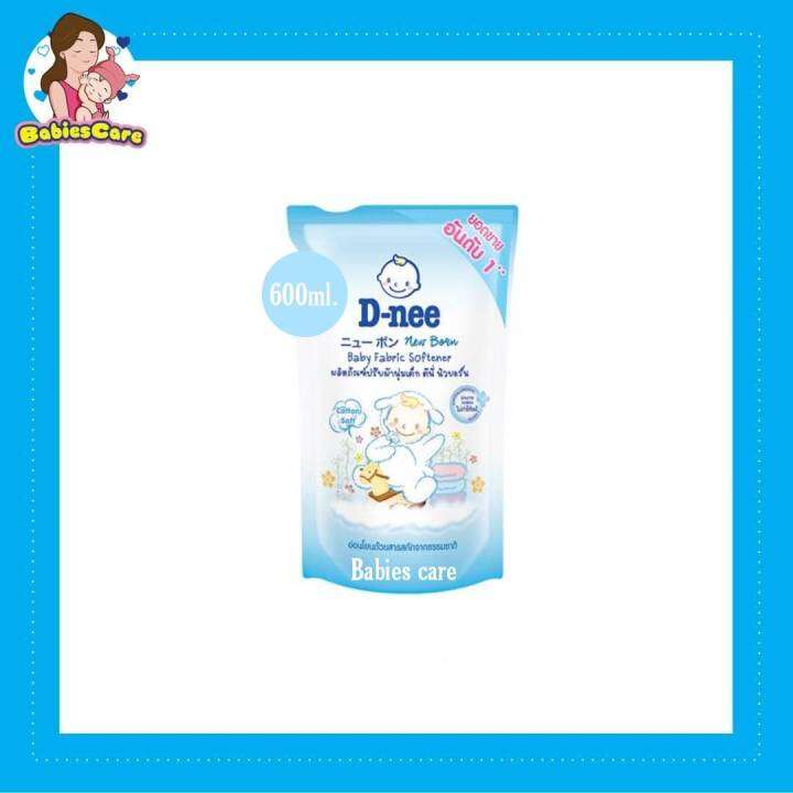 ฺbabiescarekt-d-nee-baby-fabric-softener-ผลิตภัณฑ์ปรับผ้านุ่มเด็กดีนี่-น้ำยาปรับผ้านุ่มเด็ก-ขนาด-550-มล