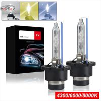 MovFlax 12V ไฟหน้า D2S Xenon HID รถหลอดไฟ35W 7000LM รถยนต์ไฟหน้า4300K 6000K 8000K ชุด