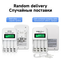 (สินค้าเฉพาะจุด) PALO 4-12ชิ้น3000MAh Ni-MH 1.2V AA แบตเตอรี่แบบชาร์จไฟ AA แบตเตอรี่แบบชาร์จไฟได้พร้อมจอแสดงผล LCD เครื่องชาร์จแบตเตอรี่อัจฉริยะ。《 Suggest Order 》