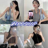 Zero shop?พร้อมส่ง?(Zero-J157) เสื้อกล้ามไหมพรมคอเต่า ดีเทลซิปด้านหน้าผ้าร่องใส่สบาย