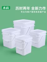 Spot☾☁☒ Thickened sealed square plastic bucket with lid fishing gear device bucket storage bucket paint latex industrial packaging bucket