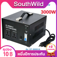 หม้อแปลงแรงดันไฟฟ้า 3000W ป้องกันหลายจุด 110V ถึง 220V Step Up 220V ถึง 110V Buck AC Voltage Converter คุณภาพสูง