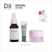 Dii Travel Kit Set : เซ็ทต้อนรับผิวสวย สะดวก พกพาง่าย ผิวแพ้ง่ายใช้ได้ทุกตัว