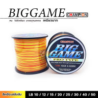 เอ็นตกปลา BIGGAME สีส้มเหลือง เหนียว ทน ไม่ขาดง่าย