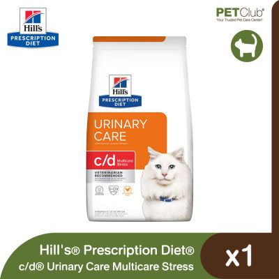 [PETClub] Hills Prescription Diet c/d Multicare Stress - อาหารเม็ดแมวสูตรดูแลกระเพาะปัสสาวะลดความเครียด 2 ขนาด [3.3lb,8.5lb]