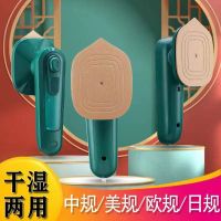 Handheld Pressing Machines Portable Garment Steamer Home Dormitory all Mini Steam Clothing Steamer Electric Iron