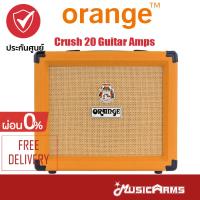 Orange Crush 20 แอมป์กีตาร์ Guitar Amps +ประกันศูนย์ 1ปี Music Arms