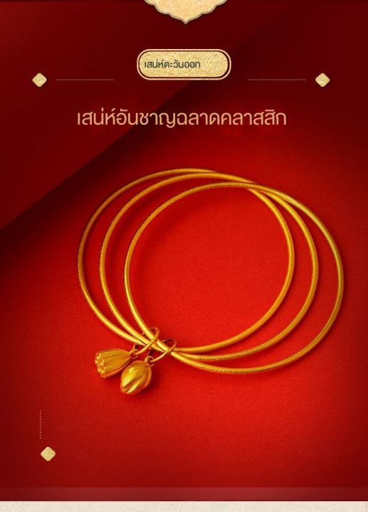 ฟรีค่าจัดส่ง-100-อย่างเป็นทางการของแท้-96-5-สร้อยข้อมือทอง-สร้อยข้อมือผู้หญิง-สร้อยข้อมือโชคดี-sz-336