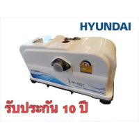 ( PRO+++ ) โปรแน่น.. HYUNDAI ปั๊มอัตโนมัติ 300W ปั้มน้ำ ปั้มออโต้ ปั๊มน้ำ ปั้มน้ำอัตโนมัติ ฮุนได ราคาสุดคุ้ม ปั้ ม น้ำ ปั๊ม หอยโข่ง ปั้ ม น้ํา โซ ล่า เซล เครื่อง ปั๊ม น้ำ อัตโนมัติ