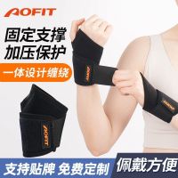 [COD] Wrist wholesale warm sports wrist guard basketball tennis protection fixed belt tourmaline compression