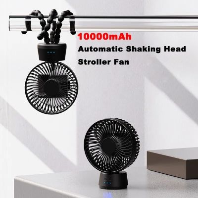 【YF】 10000mAh Baby Stroller Fan Rechargeable Portable Handheld Auto Shaking Head Octopus Desktop Ventilador for Outdoor Camping