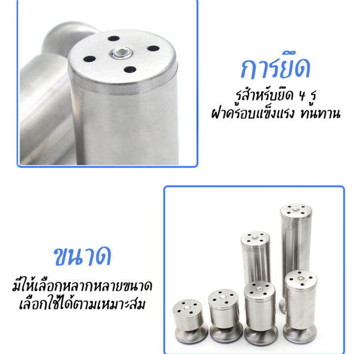 home007-ขาโซฟา-ขาโต๊ะ-1pcs-มี-3-ขนาด-10-15-20cm-หน้ากว้าง-5-cm-ขาตู้-ขาเตียง-ขารองโซฟา-ขารองชั้น-ขาเหล็ก-ขาเฟอร์นิเจอร์-อะไหล่โซฟา-sofa-leg