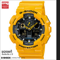 นาฬิกาข้อมือ G-SHOCK  ของแท้ รุ่น GA-100A-9ADR