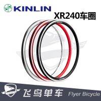 ✲✳ Taiwan KINLIN XR240 18-inch 20-inch 406 451 rim 16/20/24 holes multi-color optional