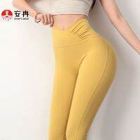 【Anran】Yoga Pants High Waist Hip Lifting Fitness Running jo