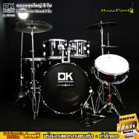 กลองชุด DK Drum Kingdom รุ่น P0406 พร้อมฉาบ 4 ใบ Vansir รุ่น PRC 14" HiHat , 16" ,20"