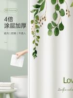 【Ready】? Bathroom bathroom shower curtain high-grade waterproof cloth bathroom toilet curtain dry and wet separation anti-mold partition hanging curtain