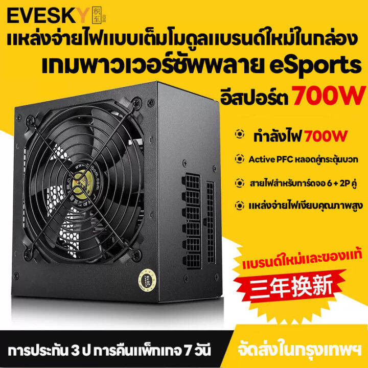 X99 Dual CPU X79 Dual CPU เมนบอร์ด Power Supply Dual CPU Power Supply